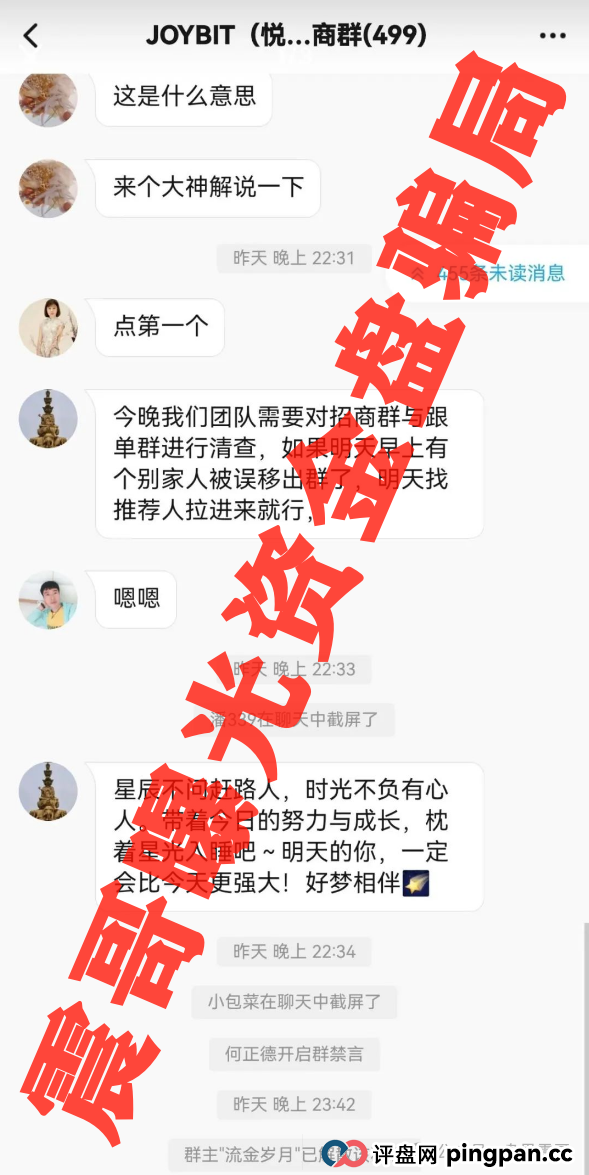 【塔维拉亚洲】披着AI外衣的韭菜收割机!震哥紧急提醒 【塔维拉亚洲】披着AI外衣的韭菜收割机!震哥紧急提醒