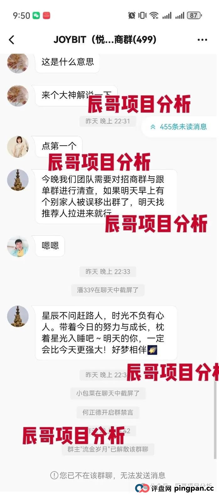 塔维拉亚洲资金盘骗局原悦比特诈骗团伙所开,典型的一轮圈韭菜盘,高度预警! 塔维拉亚洲资金盘骗局原悦比特诈骗团伙所开,典型的一轮圈韭菜盘,高度预警!