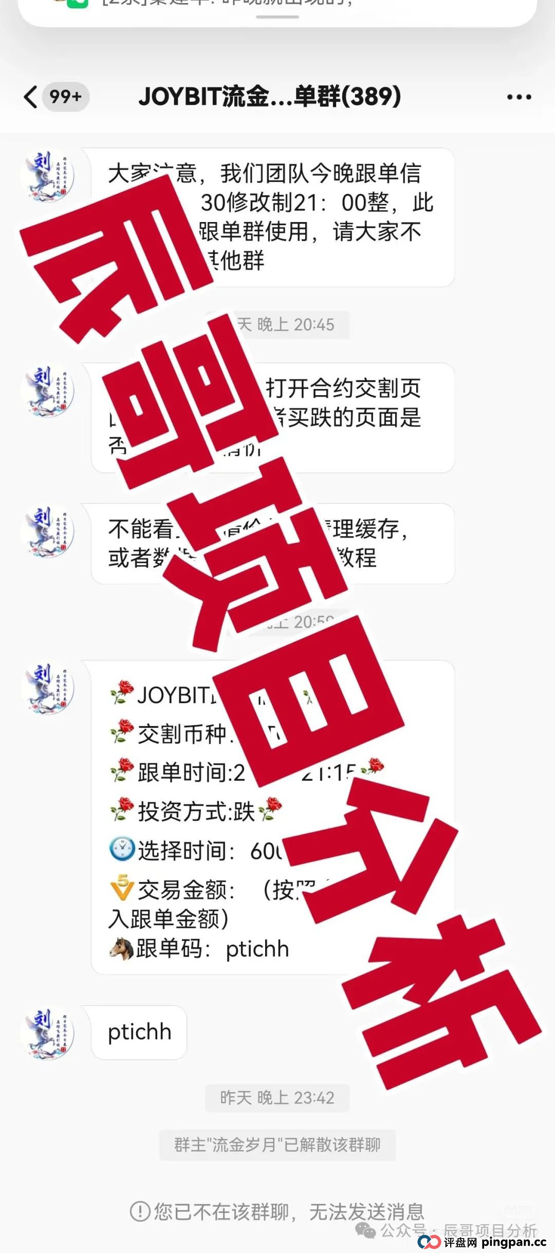 塔维拉亚洲资金盘骗局原悦比特诈骗团伙所开,典型的一轮圈韭菜盘,高度预警! 塔维拉亚洲资金盘骗局原悦比特诈骗团伙所开,典型的一轮圈韭菜盘,高度预警!