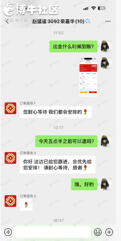 黄金预定价被骗,数字都是空数字。 黄金预定价被骗,数字都是空数字。