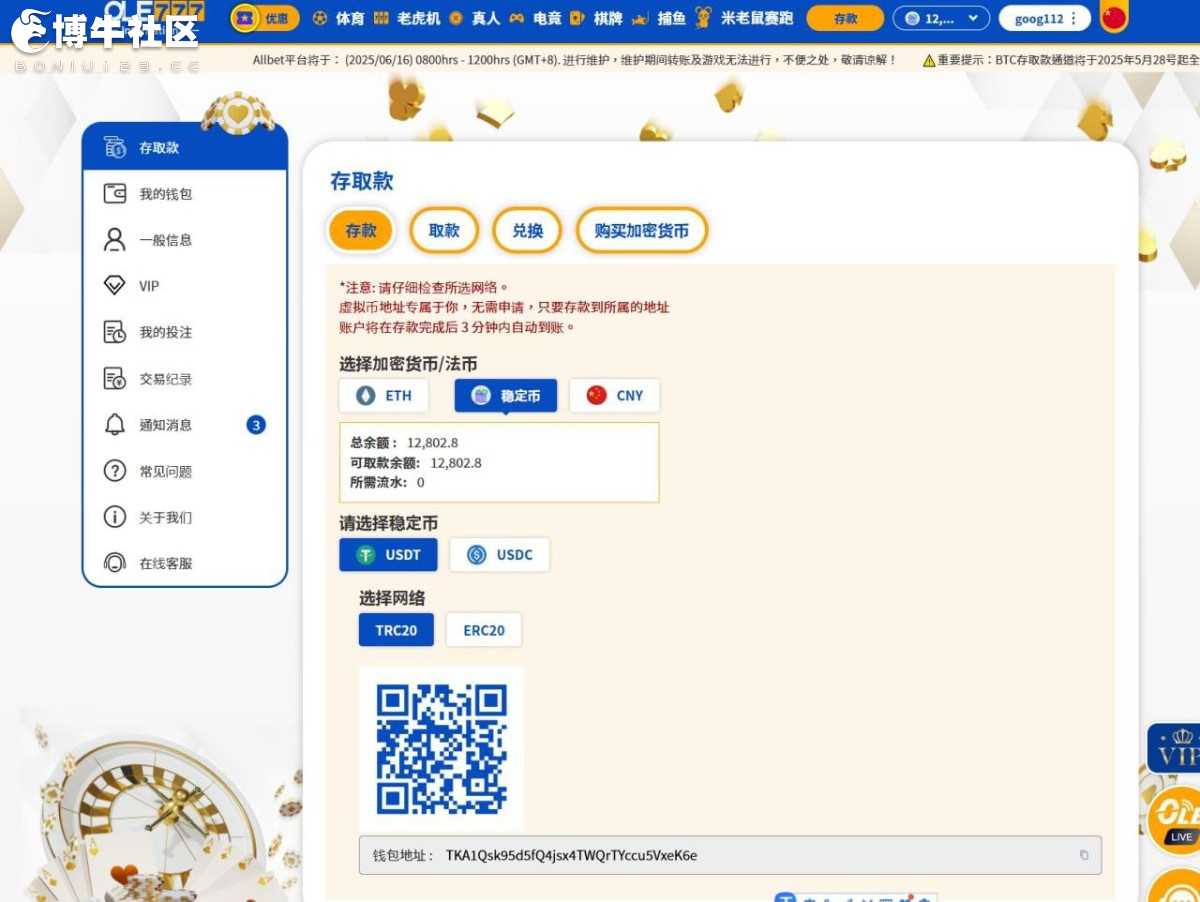 豪利777输不起，现在赢点钱直接冻结账号