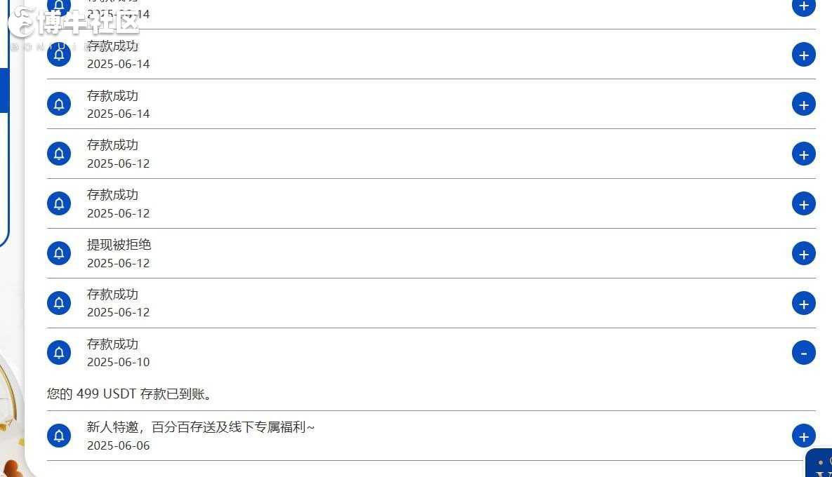 豪利777输不起，现在赢点钱直接冻结账号