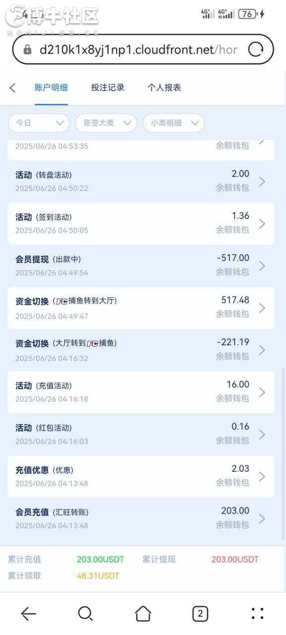 6u平台捕鱼赢了也不给提