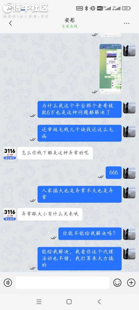球圣体育提现被要求提交户口本(原宝马体育) 球圣体育提现被要求提交户口本(原宝马体育)