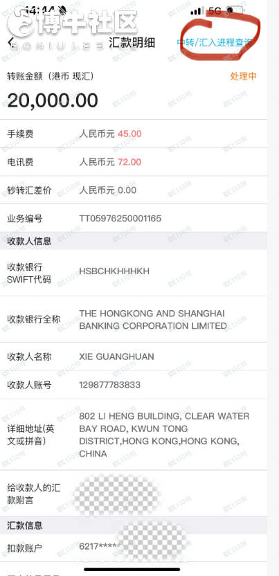 假冒中信证券：骗子无处不在谨防上当受骗