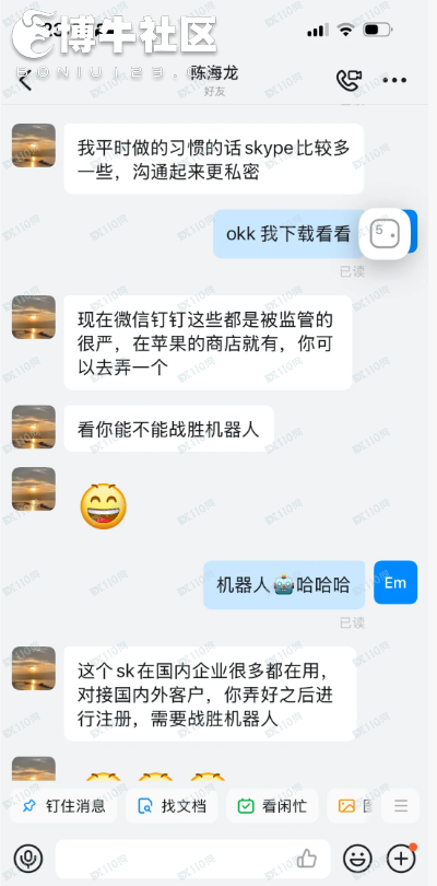 假冒中信证券：骗子无处不在谨防上当受骗