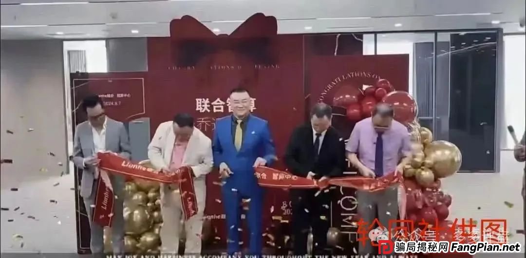 【联合智算中心】分红盘濒临崩溃,速避!! 【联合智算中心】分红盘濒临崩溃,速避!!