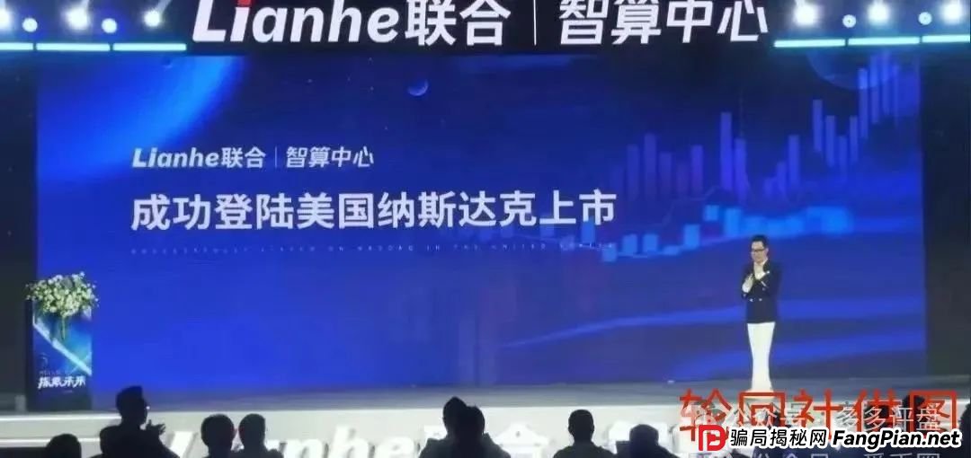 【联合智算中心】分红盘濒临崩溃,速避!! 【联合智算中心】分红盘濒临崩溃,速避!!