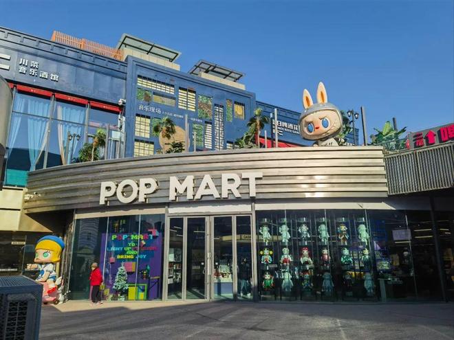 泡泡玛特让谁赚到了钱? 泡泡玛特让谁赚到了钱?