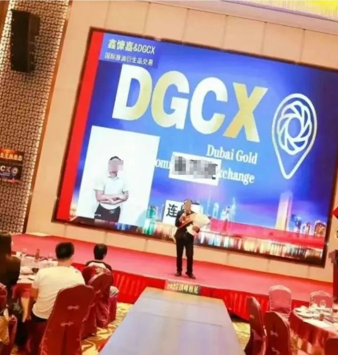 又一平台爆雷！涉200万投资者、130亿元！创办人称“已在国外”