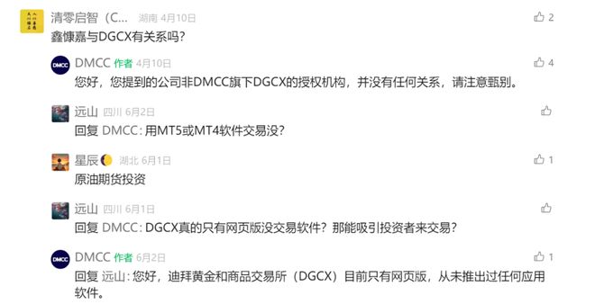 又一平台爆雷！涉200万投资者、130亿元！创办人称“已在国外”