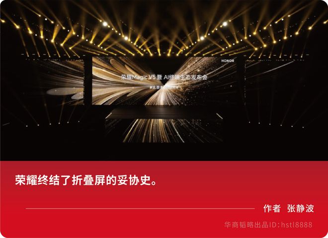 破壁者荣耀:驶向“无人区” 破壁者荣耀:驶向“无人区”