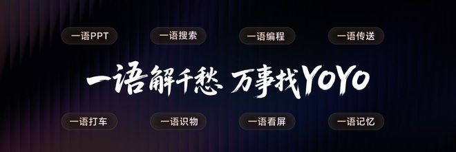 破壁者荣耀:驶向“无人区” 破壁者荣耀:驶向“无人区”