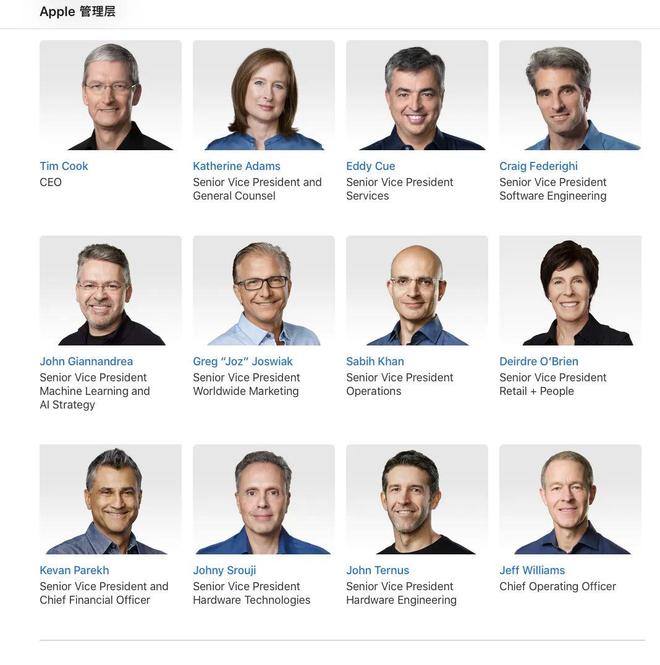苹果高层再“洗牌”!AI业务已掉队,“老龄化”核心团队何时让权? 苹果高层再“洗牌”!AI业务已掉队,“老龄化”核心团队何时让权?