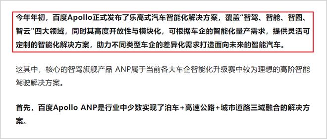 清华夫妻带队，代工问题渐显，镁佳股份遭遇生态巨头夹击