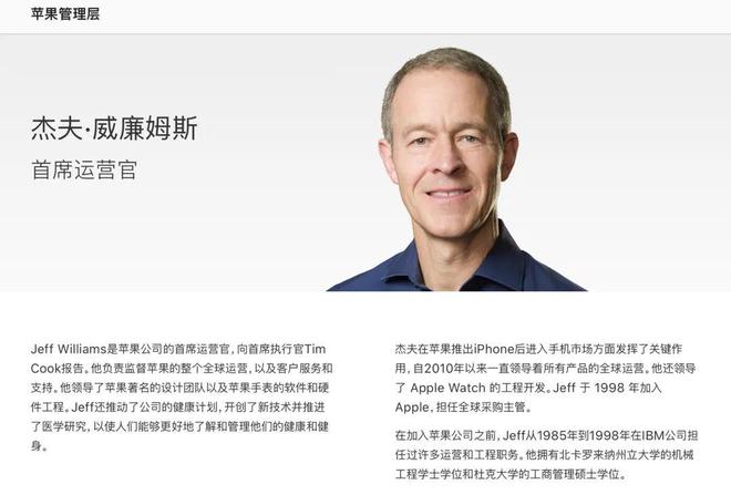 苹果高层再“洗牌”!AI业务已掉队,“老龄化”核心团队何时让权? 苹果高层再“洗牌”!AI业务已掉队,“老龄化”核心团队何时让权?