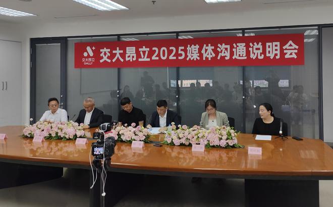 交大昂立前高管涉嫌违法退保案新进展：董事长称收到警方不予立案通知，将申请行政复议