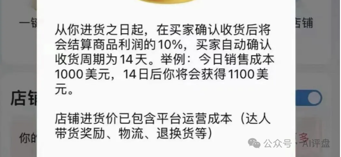 优哩哩跨境电商模式实为资金盘骗局!圈钱过亿,持续大量单割!快快离场! 优哩哩跨境电商模式实为资金盘骗局!圈钱过亿,持续大量单割!快快离场!