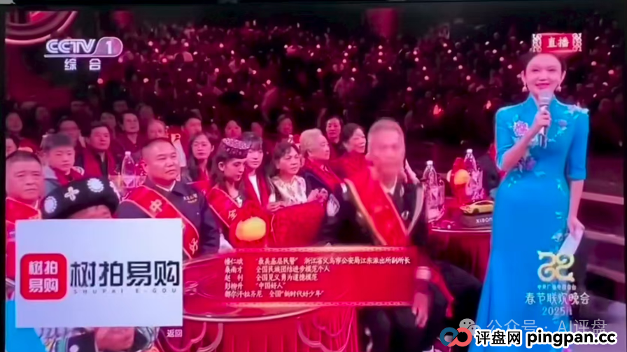 树拍易购资金盘崩盘，万人维权！警方已经立案了，特警接管在维持秩序，无数人血本无归！