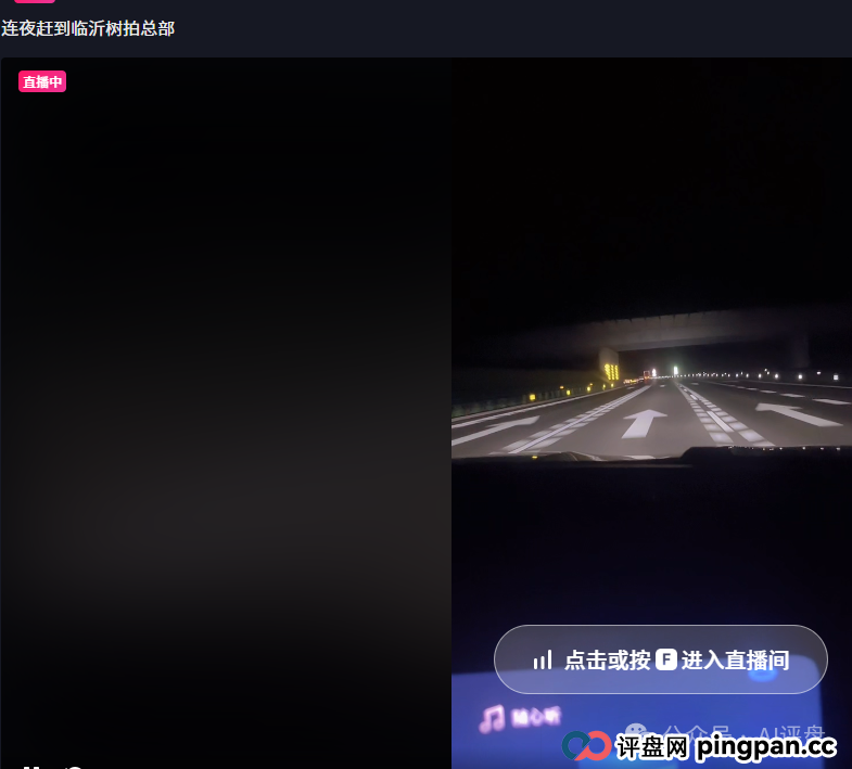 树拍易购资金盘崩盘，万人维权！警方已经立案了，特警接管在维持秩序，无数人血本无归！