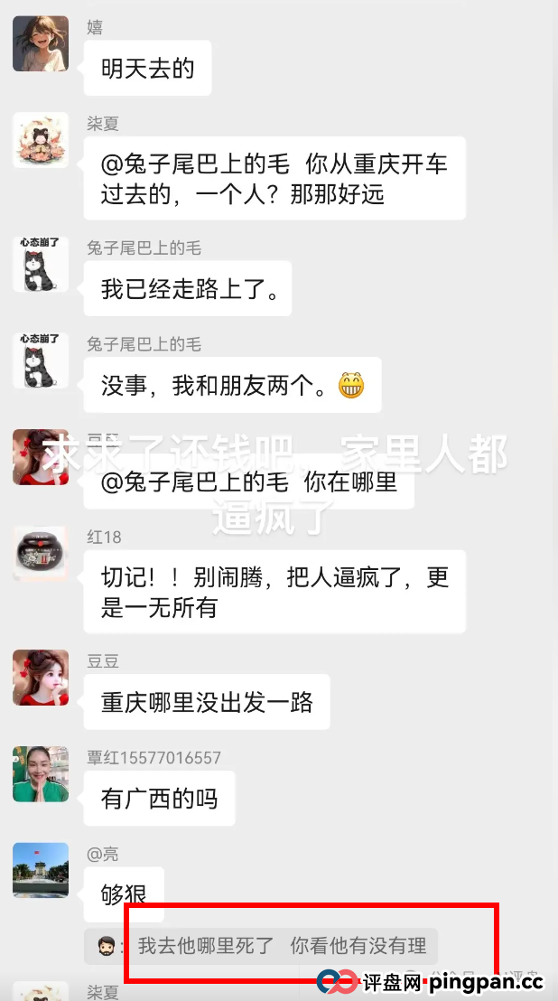 树拍易购资金盘崩盘，万人维权！警方已经立案了，特警接管在维持秩序，无数人血本无归！