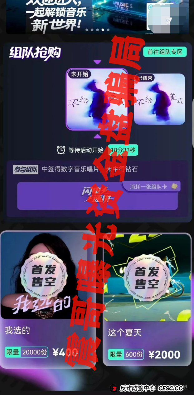 巢音世代互助抢单资金盘骗局,已经圈钱过亿,高度报警 巢音世代互助抢单资金盘骗局,已经圈钱过亿,高度报警