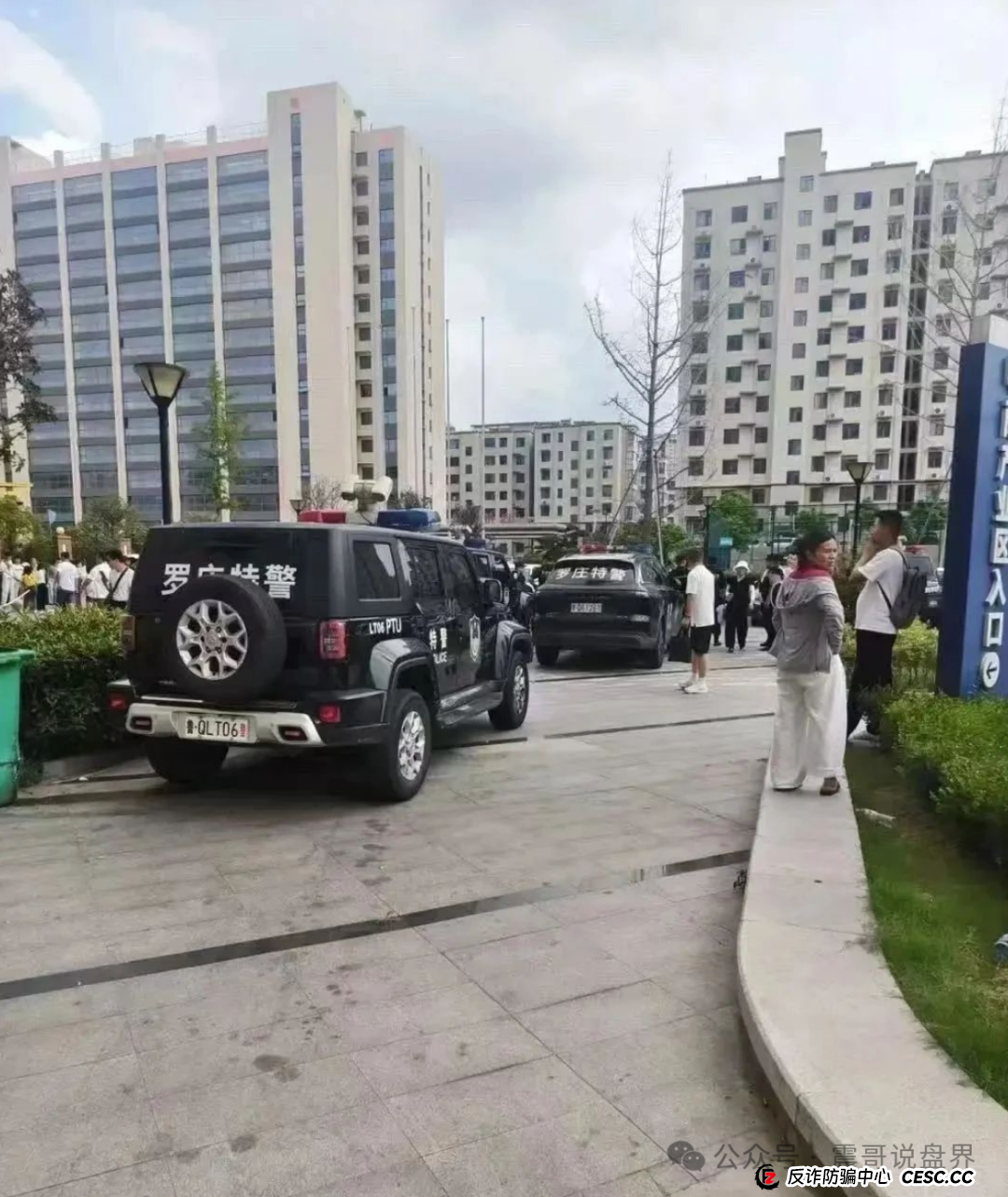 震哥带你看竞拍崩盘启示录：艾兴合荣裕合易无界全在死亡倒计时