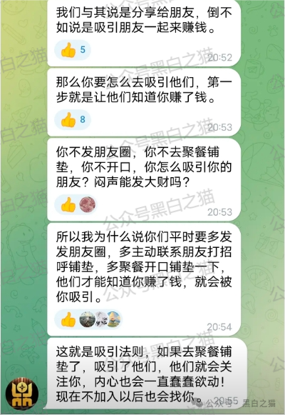 反诈防骗｜树拍偏瘫，尚能饭否？“亚盟联盈”在柬埔寨已悄然撤退，参与者能熬过夏季吗？