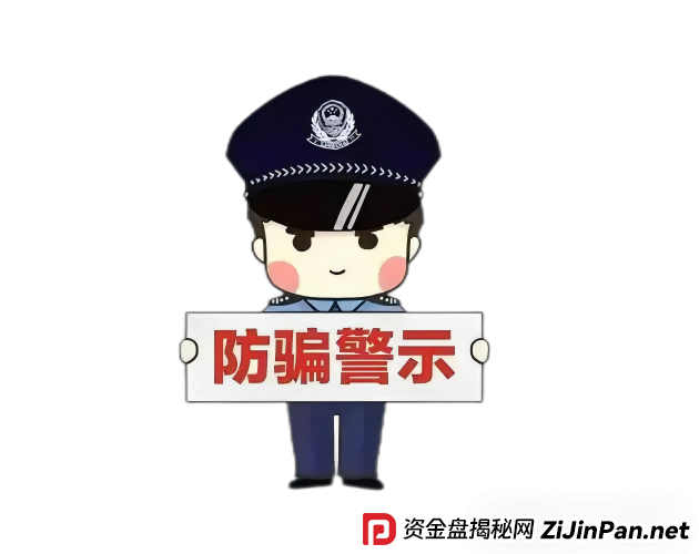 反诈防骗｜树拍偏瘫，尚能饭否？“亚盟联盈”在柬埔寨已悄然撤退，参与者能熬过夏季吗？