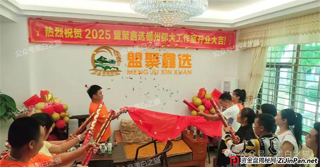 反诈防骗｜树拍偏瘫，尚能饭否？“亚盟联盈”在柬埔寨已悄然撤退，参与者能熬过夏季吗？