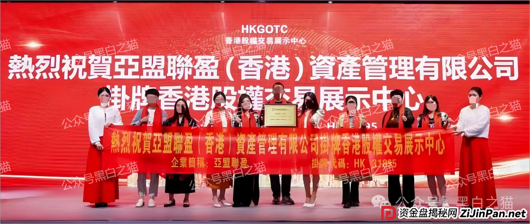 反诈防骗｜树拍偏瘫，尚能饭否？“亚盟联盈”在柬埔寨已悄然撤退，参与者能熬过夏季吗？