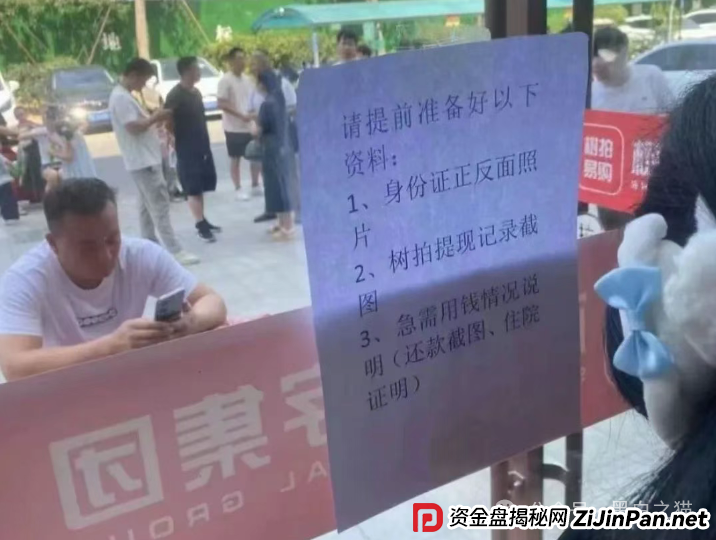 反诈防骗｜树拍偏瘫，尚能饭否？“亚盟联盈”在柬埔寨已悄然撤退，参与者能熬过夏季吗？