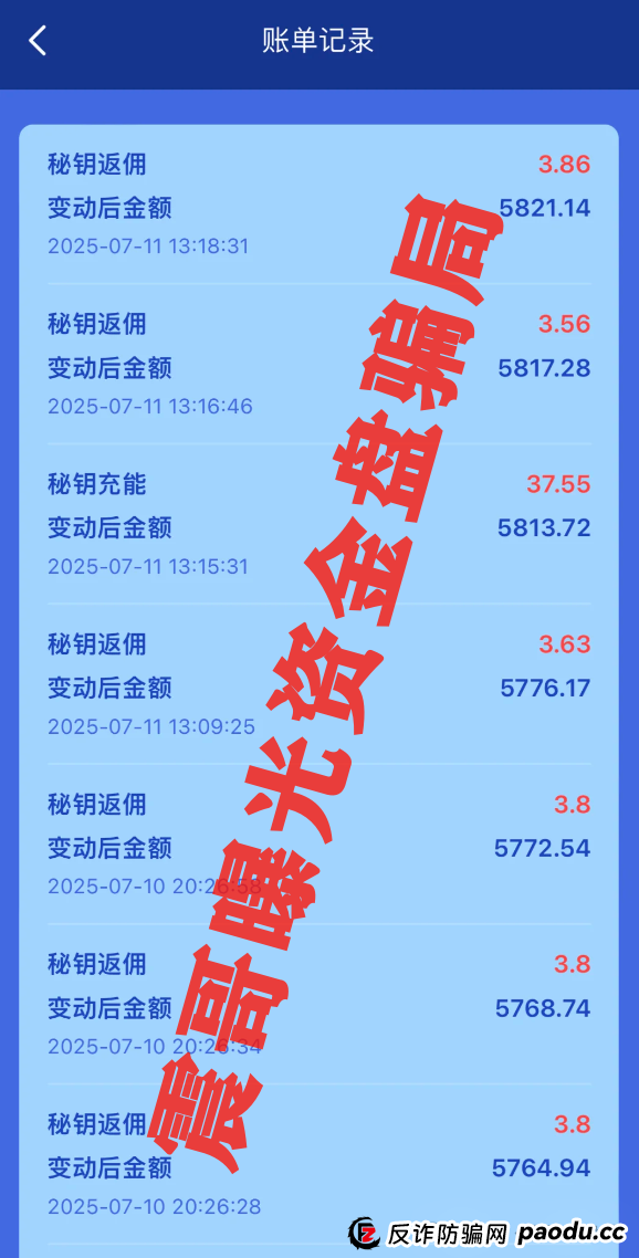 E智云换电:披着新能源外衣的韭菜收割机,震哥带你拆穿套路 E智云换电:披着新能源外衣的韭菜收割机,震哥带你拆穿套路