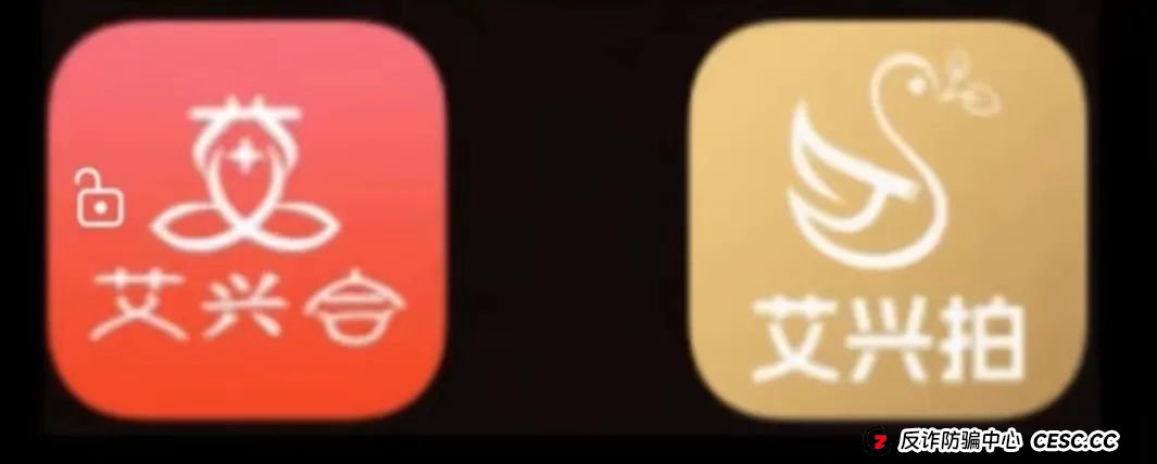 “艾兴合”单割，会员提现两个月未到账！已经软跑路，即将全线崩盘，大家保留证据以备维权之需！