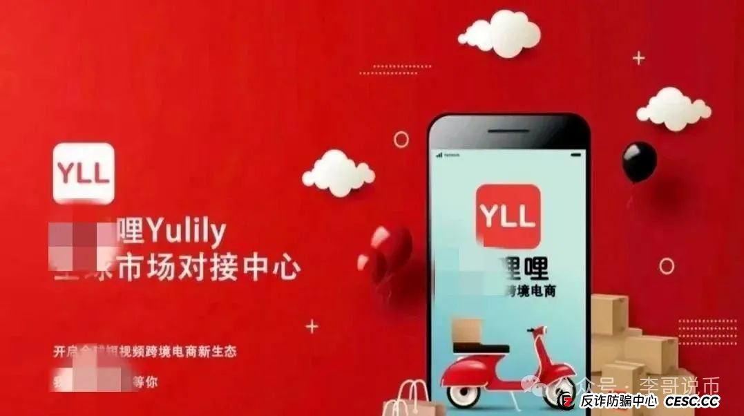 分析优哩哩模式,预测优哩哩不会撑过半年,现在天天找公关来澄清,即将崩盘跑路! 分析优哩哩模式,预测优哩哩不会撑过半年,现在天天找公关来澄清,即将崩盘跑路!