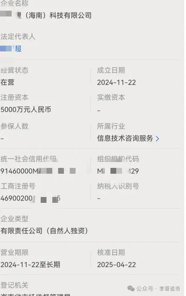 分析优哩哩模式,预测优哩哩不会撑过半年,现在天天找公关来澄清,即将崩盘跑路! 分析优哩哩模式,预测优哩哩不会撑过半年,现在天天找公关来澄清,即将崩盘跑路!