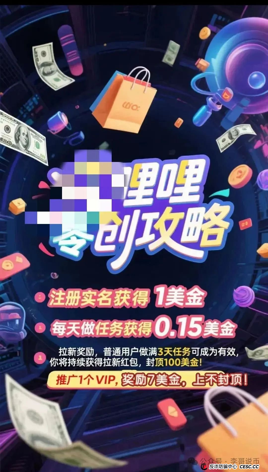 分析优哩哩模式,预测优哩哩不会撑过半年,现在天天找公关来澄清,即将崩盘跑路! 分析优哩哩模式,预测优哩哩不会撑过半年,现在天天找公关来澄清,即将崩盘跑路!