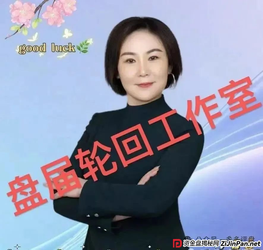 【易无界】抢单互助资金盘骗局,董事长张志良欠外债8000万,圈钱3个亿,泡沫太大,随时崩盘跑路! 【易无界】抢单互助资金盘骗局,董事长张志良欠外债8000万,圈钱3个亿,泡沫太大,随时崩盘跑路!