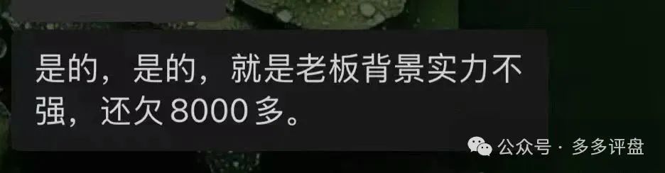【易无界】抢单互助资金盘骗局,董事长张志良欠外债8000万,圈钱3个亿,泡沫太大,随时崩盘跑路! 【易无界】抢单互助资金盘骗局,董事长张志良欠外债8000万,圈钱3个亿,泡沫太大,随时崩盘跑路!