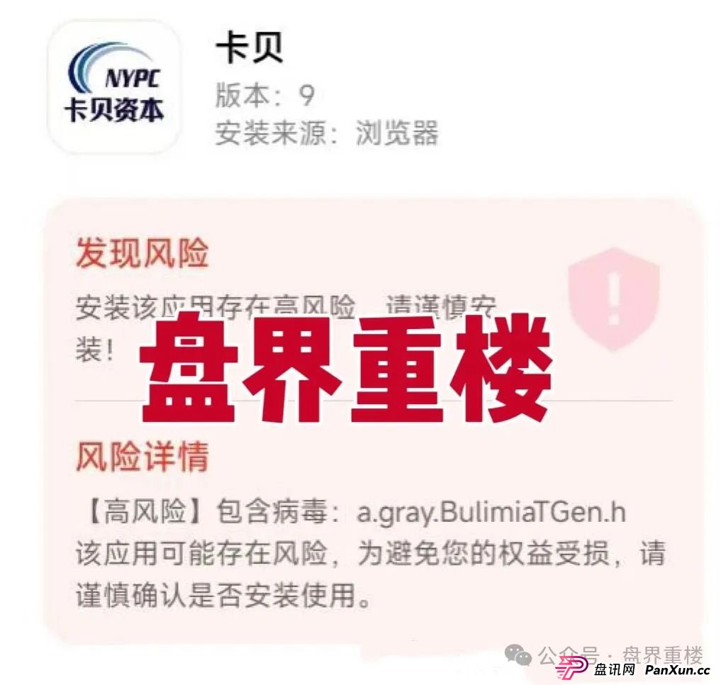 创领集团(卡贝资本)跟单类资金盘骗局,已经开始单割会员,高度预警,即将崩盘跑路! 创领集团(卡贝资本)跟单类资金盘骗局,已经开始单割会员,高度预警,即将崩盘跑路!