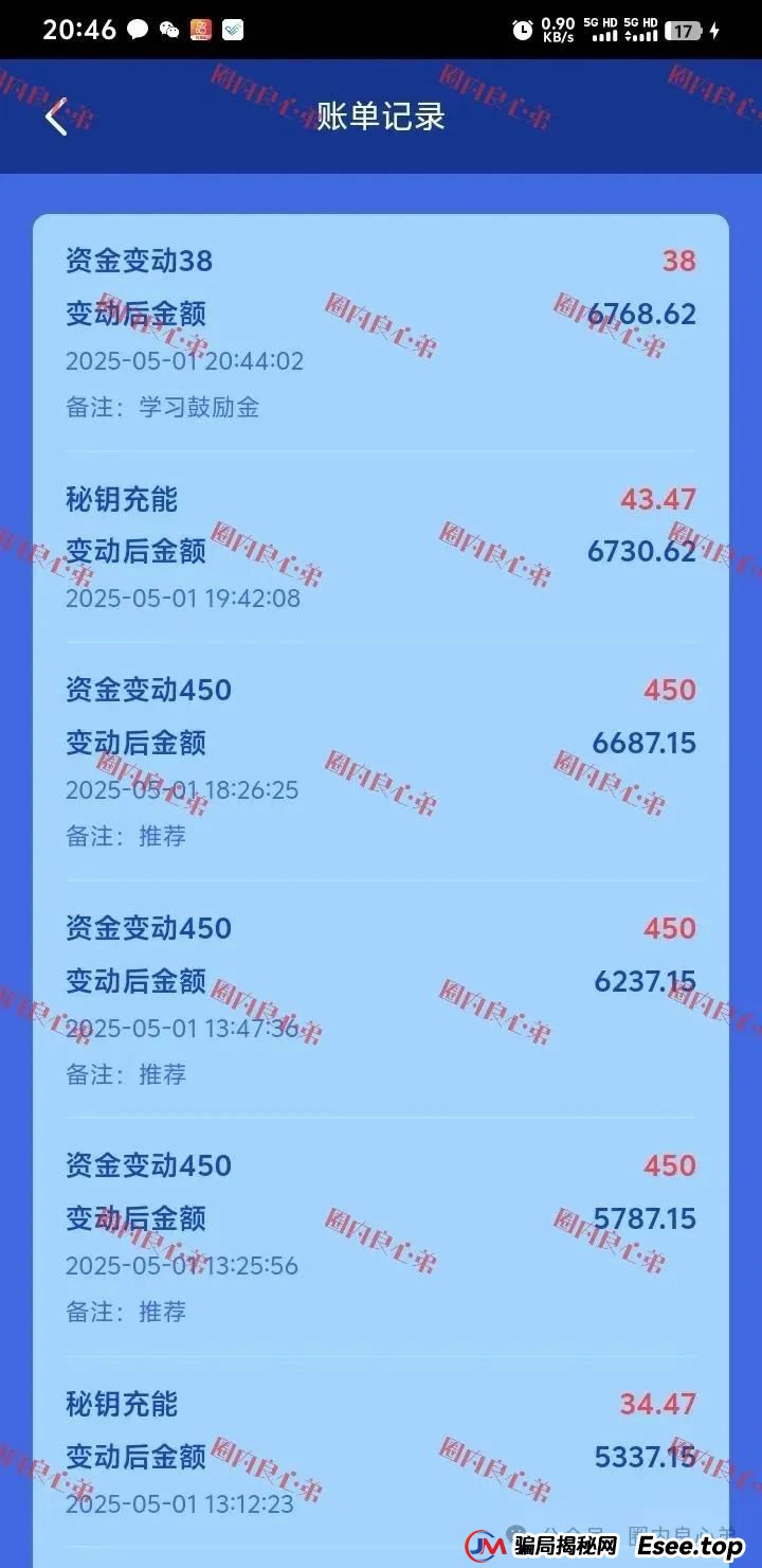 新能源外衣下，E智云换电骗局包装，注意警惕。