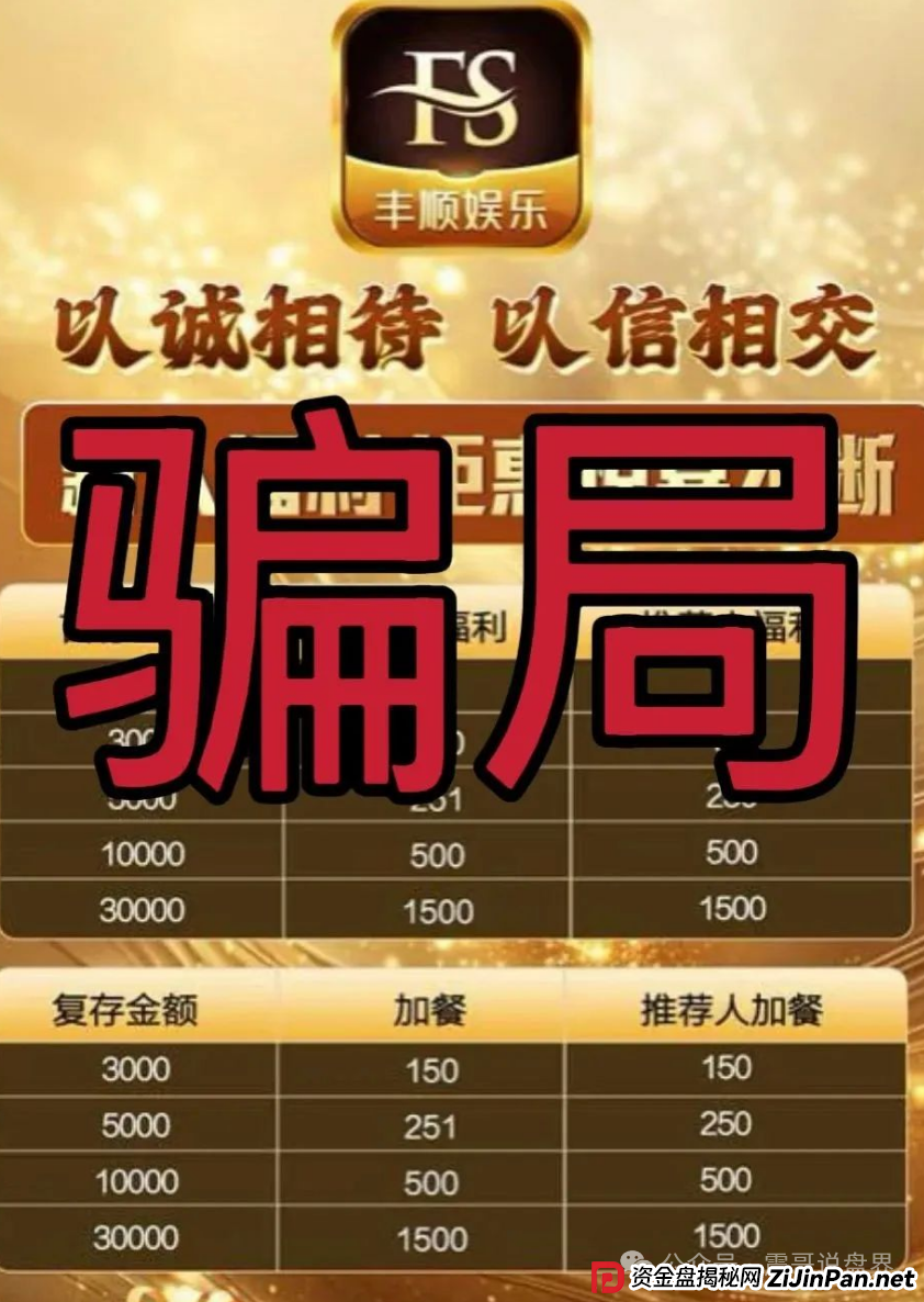 震哥紧急提醒：Novax、丰顺、币盾这几个盘要崩了！