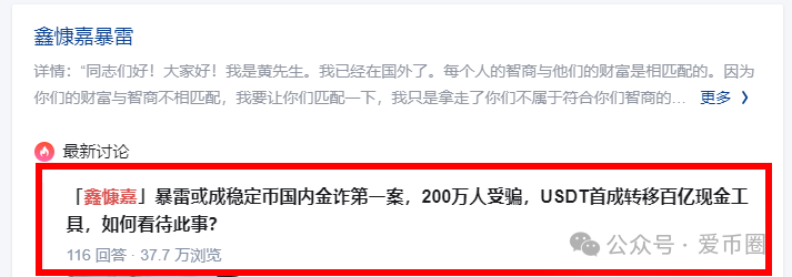 7月7号了!悠然境资金盘仍然提现异常!注意风险,可能要崩盘了!! 7月7号了!悠然境资金盘仍然提现异常!注意风险,可能要崩盘了!!