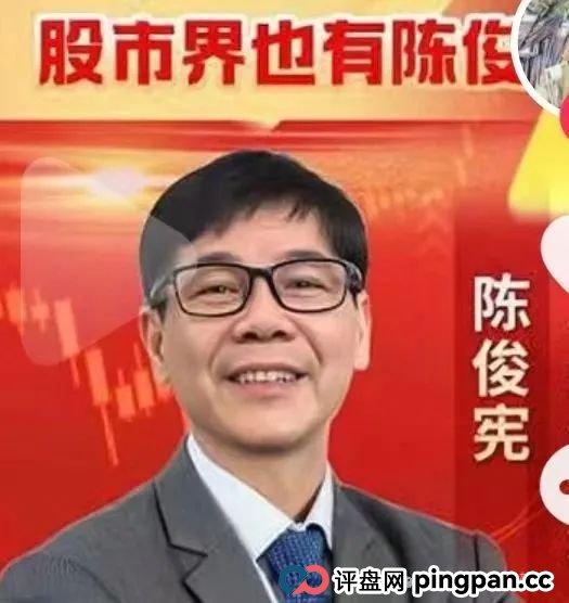 【中财点金】长鸿会 股票跟单骗局 工作室被查封，圈钱过亿 马上全线崩盘跑路