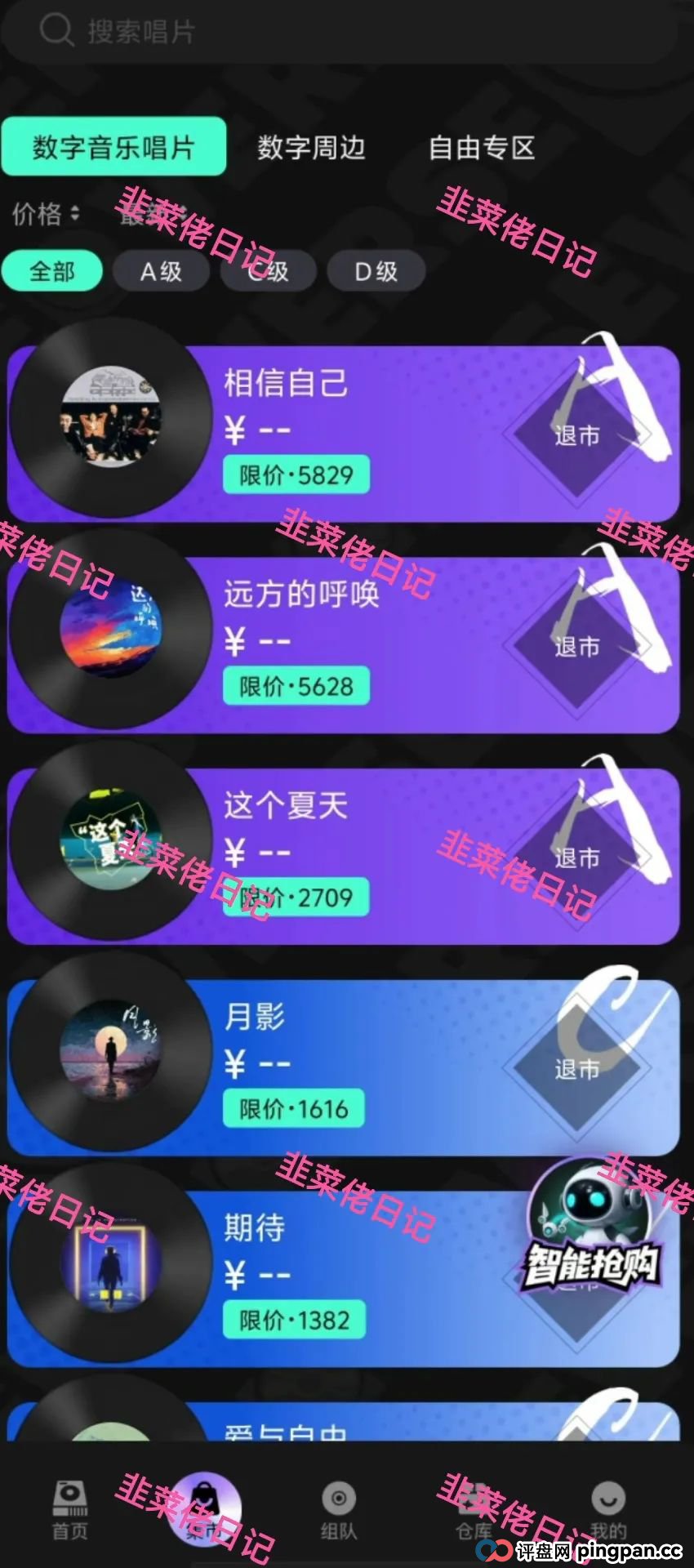 7月8日曝光:最新资金盘项目骗局,WSC币,巢音世代,伊格尔矿业等诈骗项目随时可能卷钱跑路! 7月8日曝光:最新资金盘项目骗局,WSC币,巢音世代,伊格尔矿业等诈骗项目随时可能卷钱跑路!