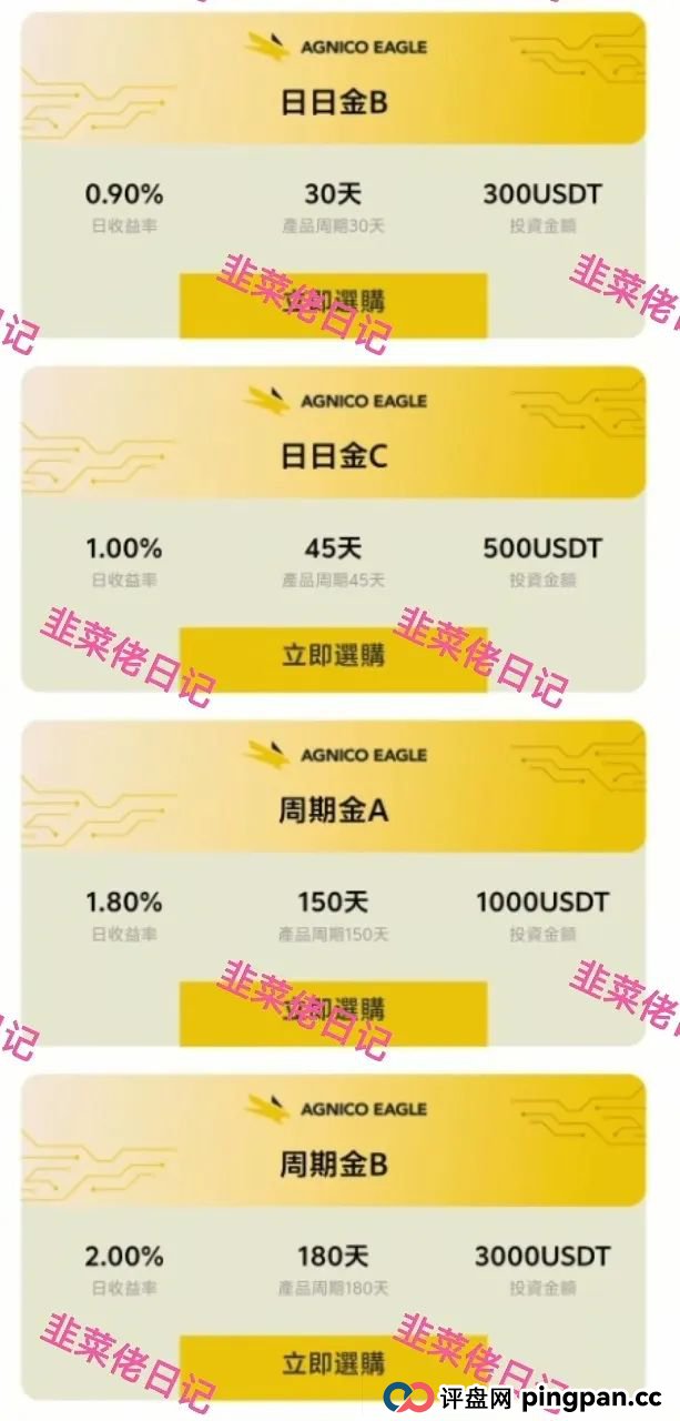 7月8日曝光:最新资金盘项目骗局,WSC币,巢音世代,伊格尔矿业等诈骗项目随时可能卷钱跑路! 7月8日曝光:最新资金盘项目骗局,WSC币,巢音世代,伊格尔矿业等诈骗项目随时可能卷钱跑路!