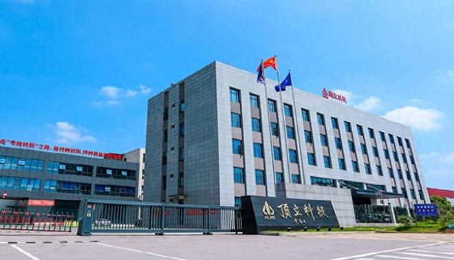 顶立科技多起处罚加身,与弘昌新材信披冲突,曾现增收降利 顶立科技多起处罚加身,与弘昌新材信披冲突,曾现增收降利