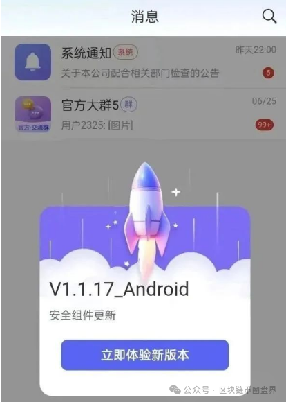 血本无归！15万人的生存之战：“日日金”骗局卷走上亿...