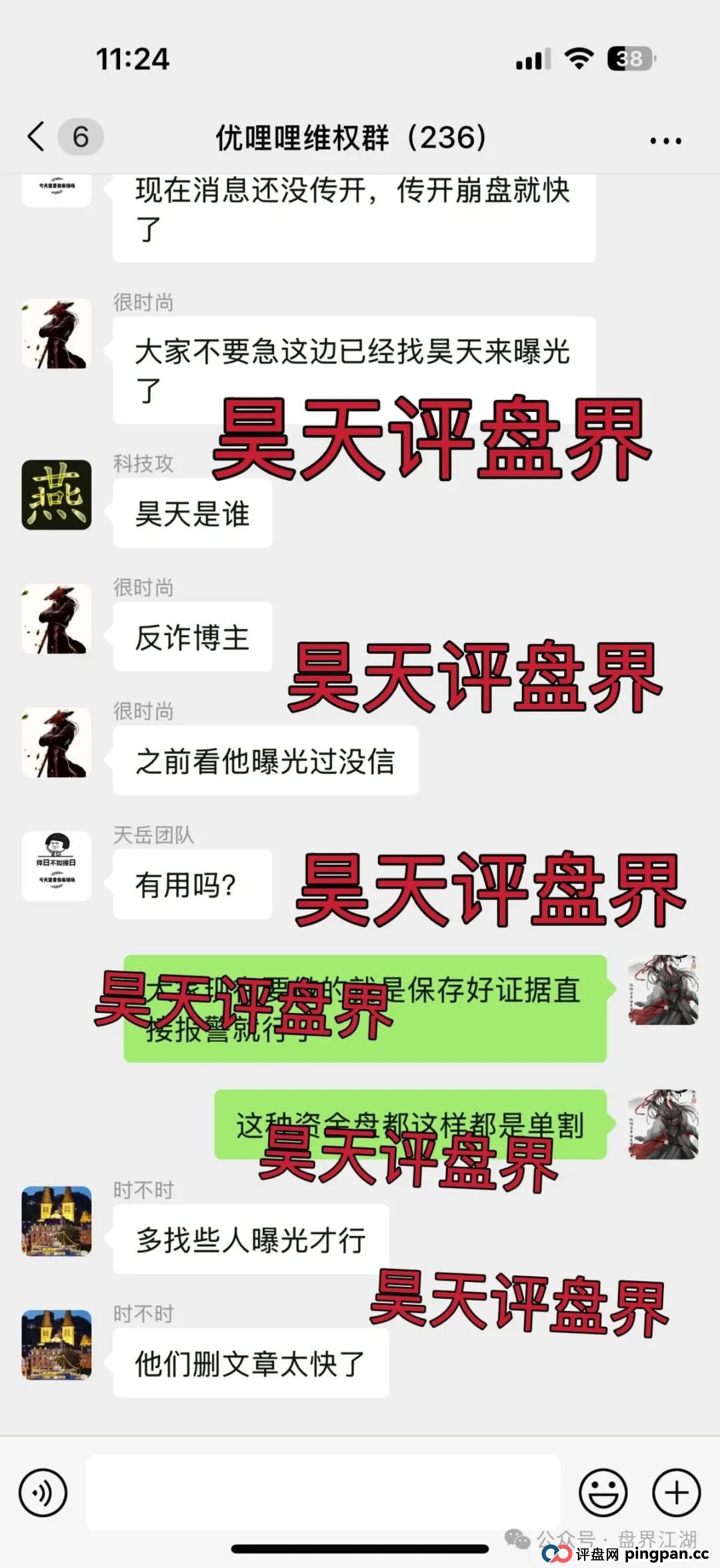 优哩哩分红类资金盘骗局,柬埔寨诈骗团伙所开,圈钱过亿,大量单割各种举报删除负面试图掩盖真相,高度预警,即将崩盘跑路! 优哩哩分红类资金盘骗局,柬埔寨诈骗团伙所开,圈钱过亿,大量单割各种举报删除负面试图掩盖真相,高度预警,即将崩盘跑路!