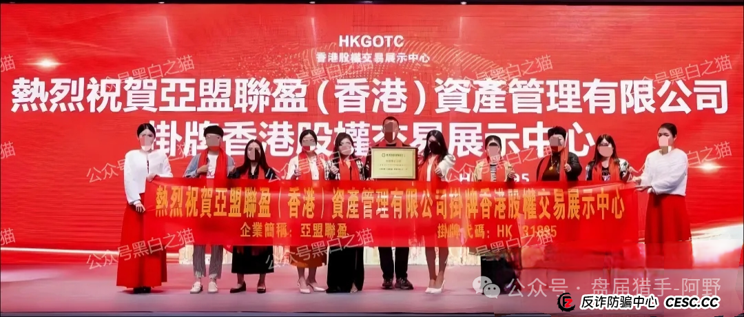 血本无归预警！“亚盟联盈”柬埔寨跑路，金浩建业也藏猫腻？